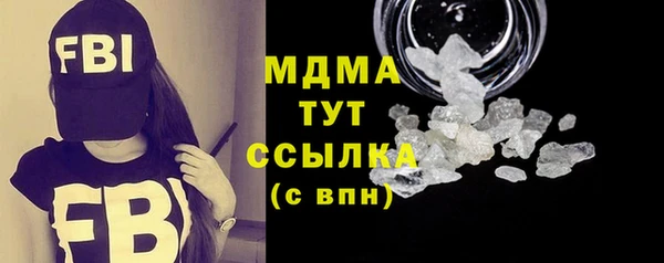 mdma Богородск