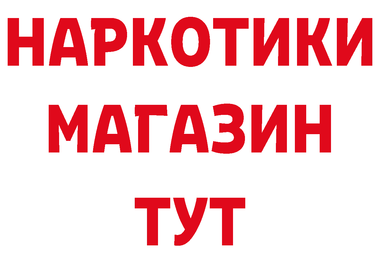 МЕТАМФЕТАМИН кристалл как зайти это гидра Лысково