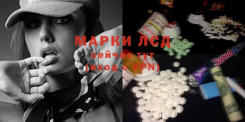 ЛСД экстази ecstasy  Лысково 