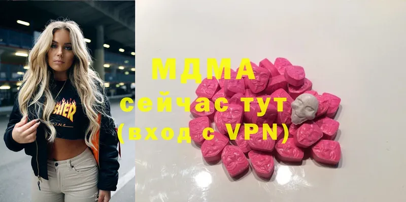 MDMA VHQ  Лысково 